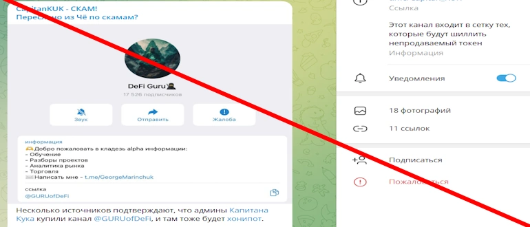 Capitan_KUK отзывы 