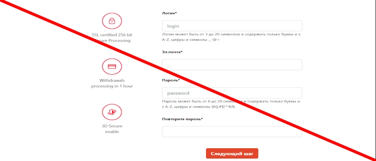 SuperBinary24 отзывы