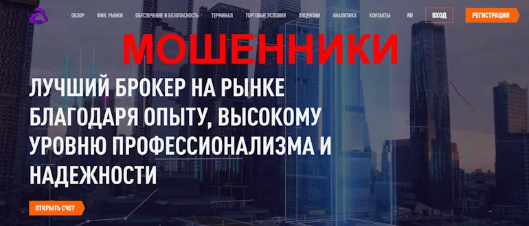 AussCipol отзывы