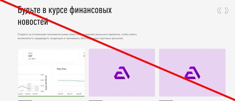 AussCipol отзывы