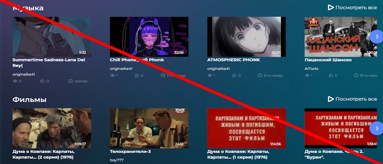 Namars отзывы