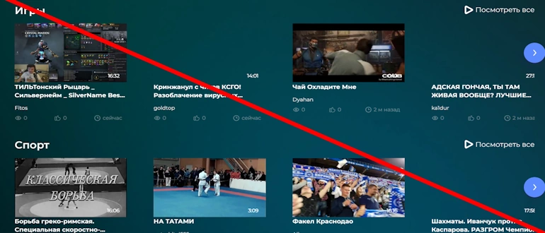 Namars отзывы