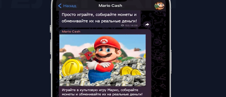 Mario-Cash отзывы