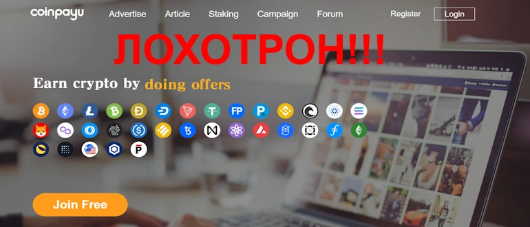 CpinPayU отзывы