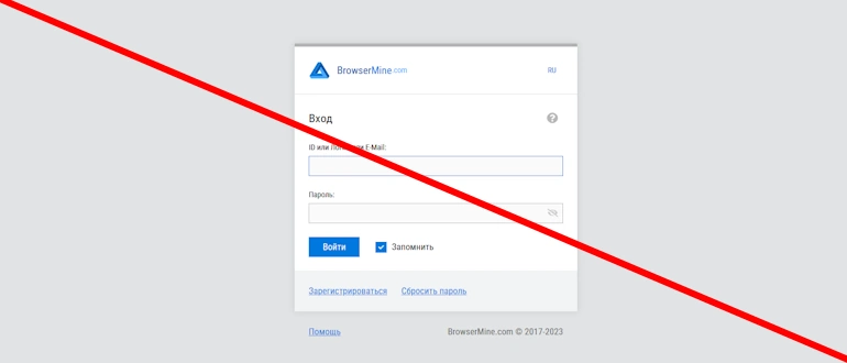 BrowserMine отзывы
