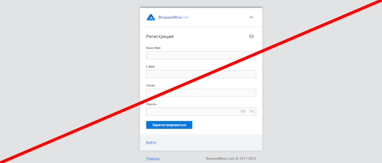 BrowserMine отзывы