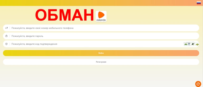 AllegroMall отзывы