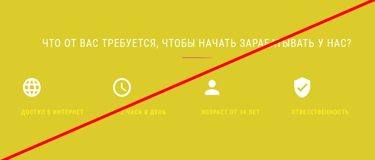 StarRater отзывы