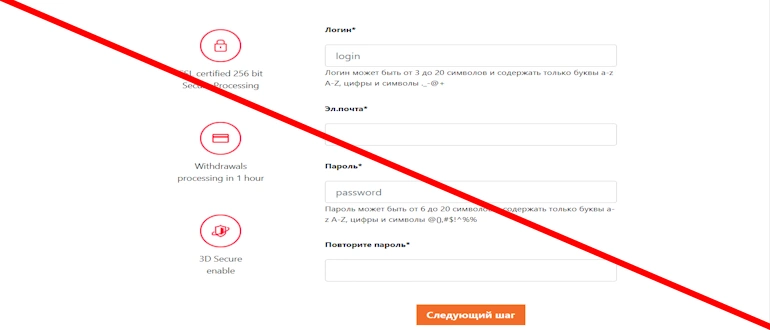 BinoptClub отзывы