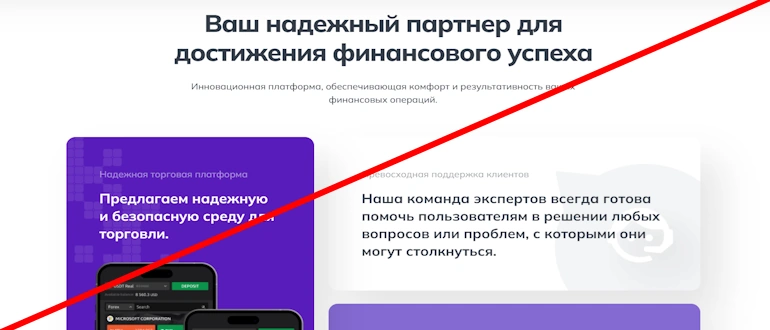 Geny DZC отзывы