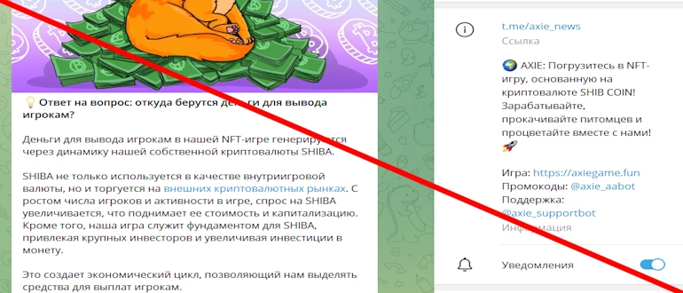 Axie отзывы 