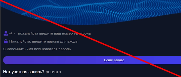 bbc066 отзывы