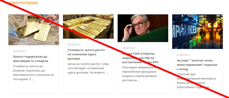 Esplanade отзывы