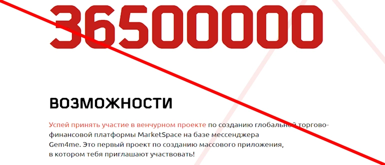 Gem4Me отзывы