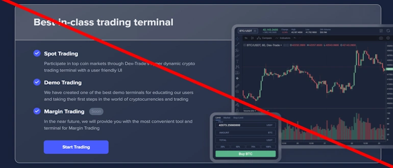 Dex-Trade отзывы