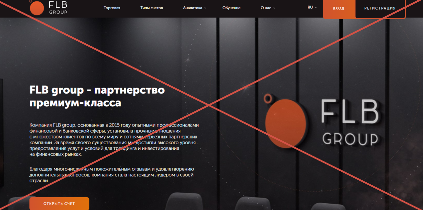 Flbgroups com отзывы - flbgroups.com