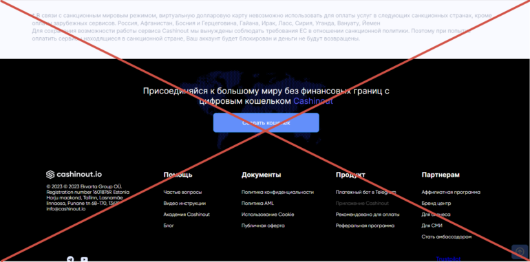 Cashinout отзывы - cashinout.io