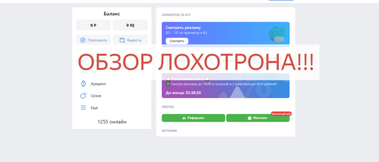 Сash-app.app отзывы пользователей - обзор проекта
