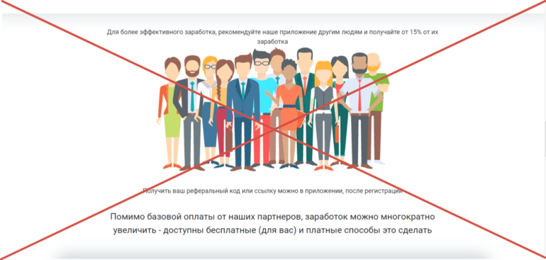  Proxylite.ru отзывы Заработок на монетизации интернет-трафика