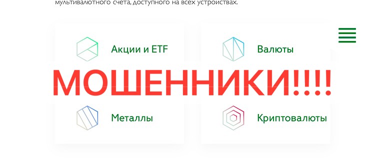Tixcount com отзывы и обзор сайта tixcount.com