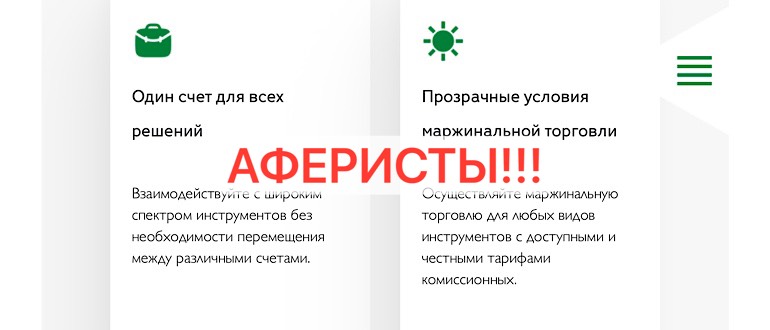 Tixcount com отзывы и обзор сайта tixcount.com