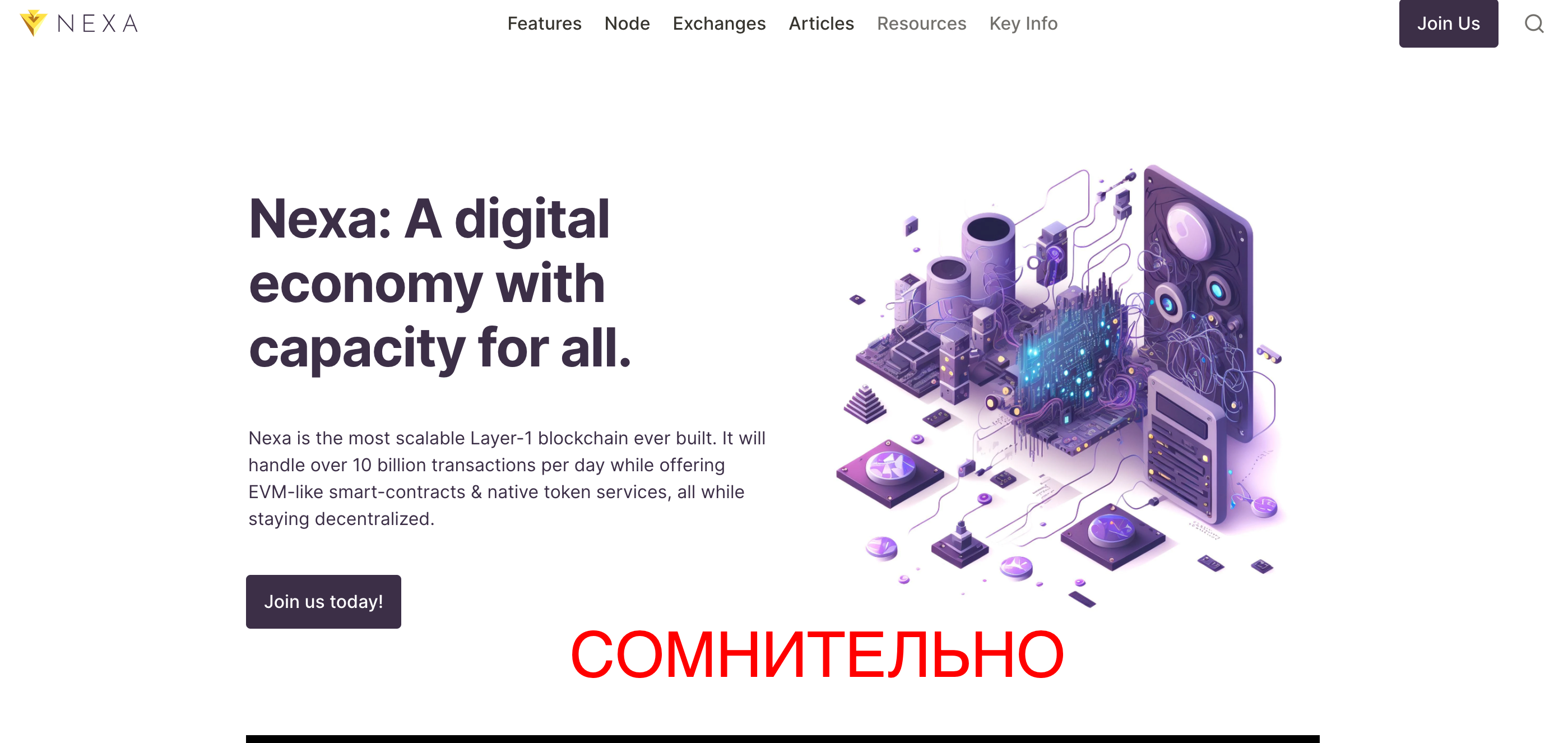 Nexa - отзывы и проверка проекта