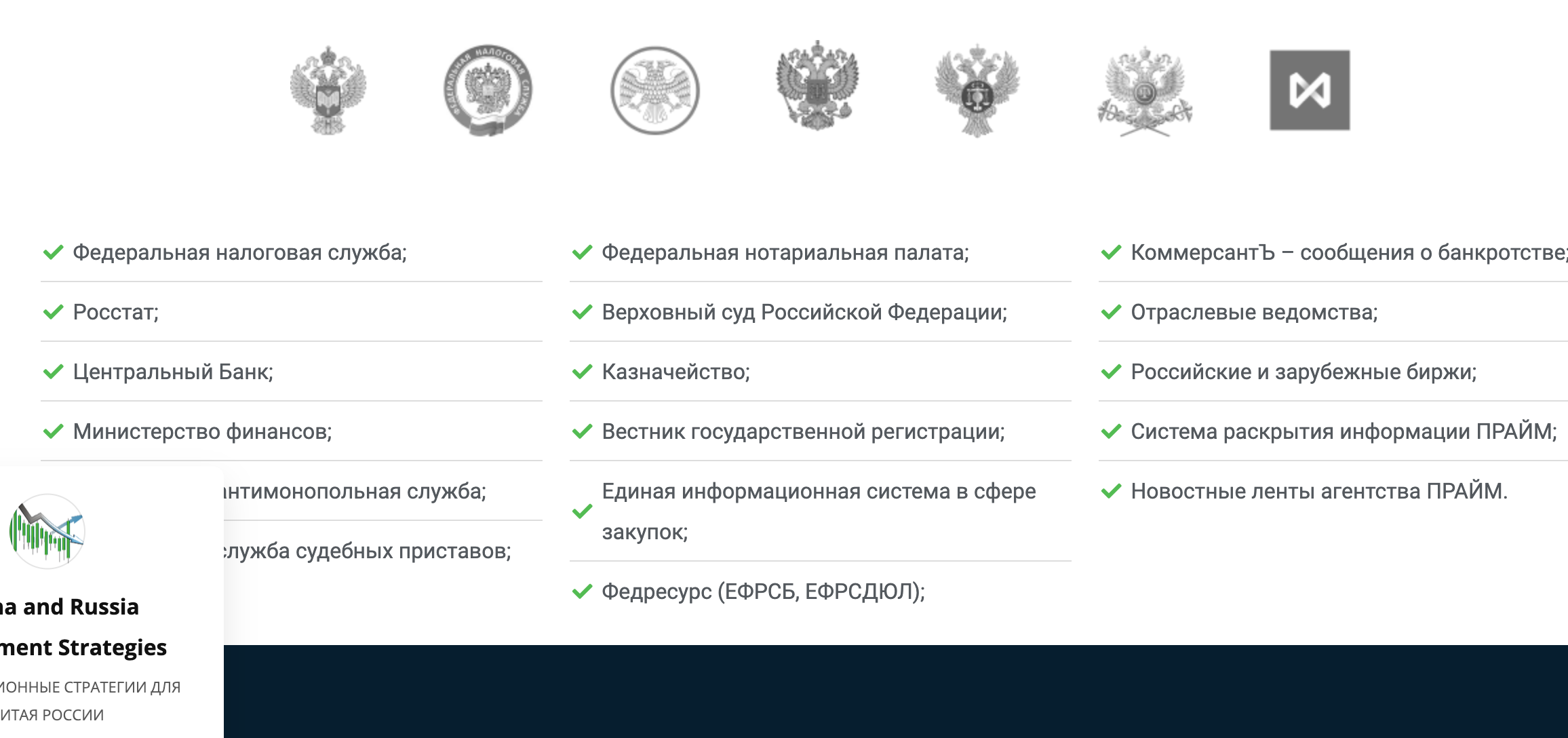 Caaris: отзывы инвесторов и клиентов