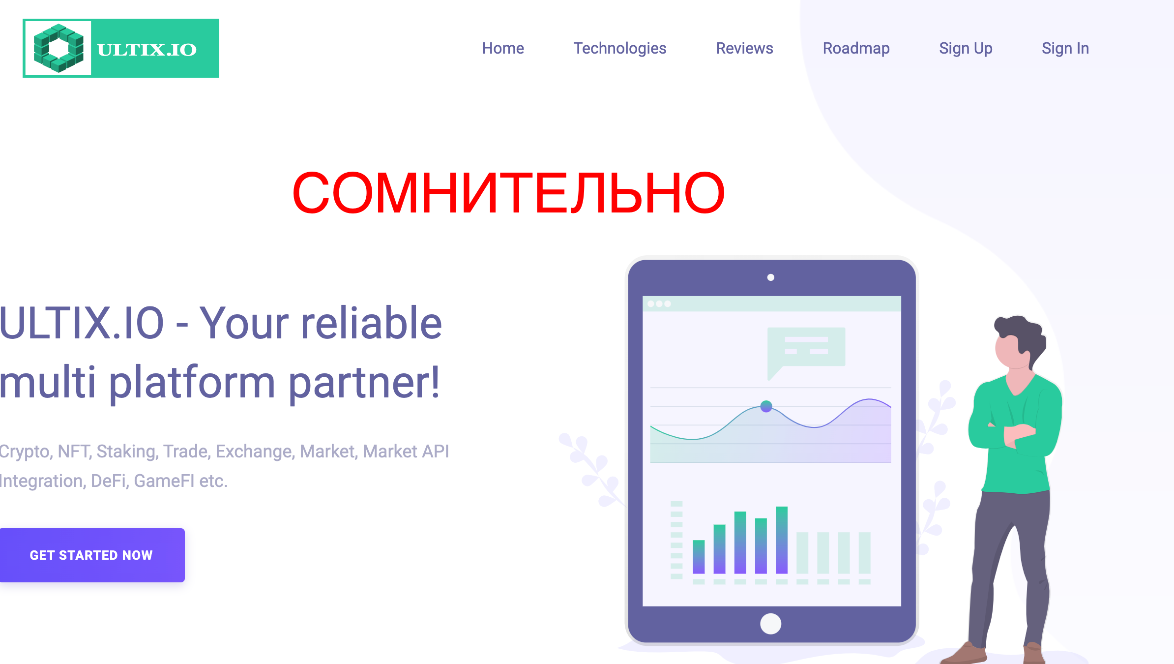 Ultix