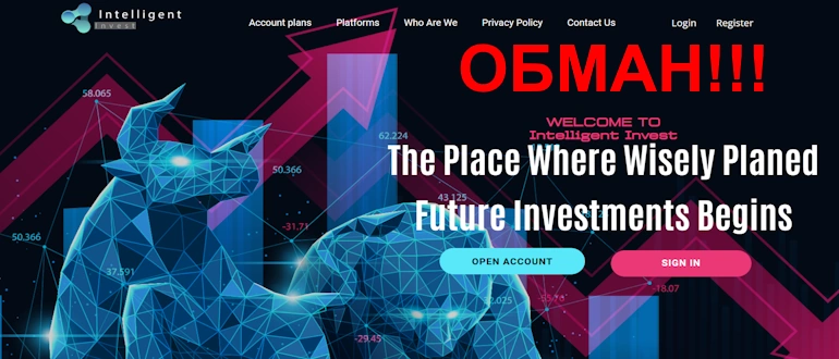 Intelligent Invest отзывы
