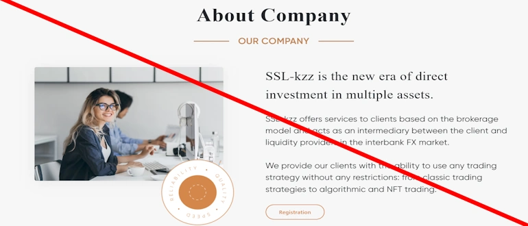 SSL-kzz отзывы