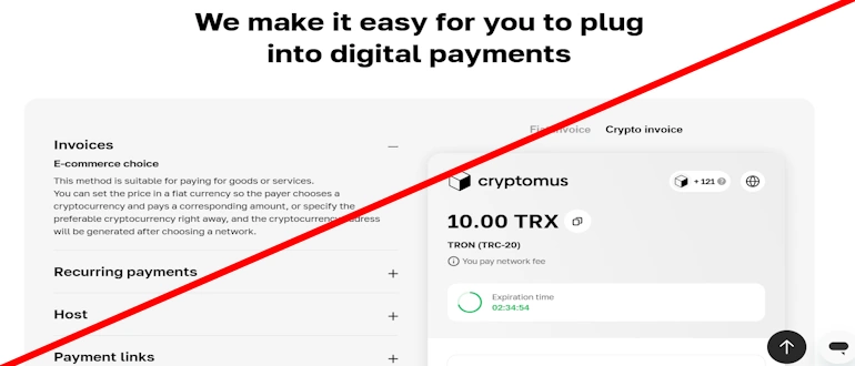 Cryptomus отзывы