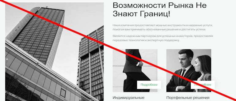 GetFinance  отзывы
