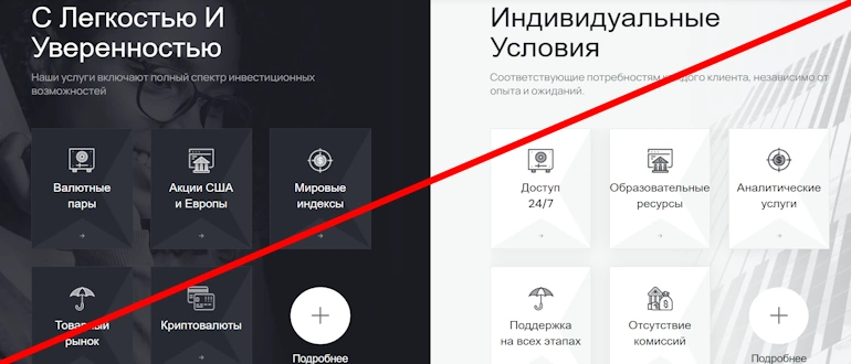 GetFinance  отзывы