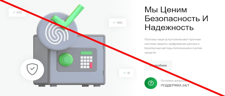 GetFinance  отзывы