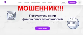 SXDI cai отзывы