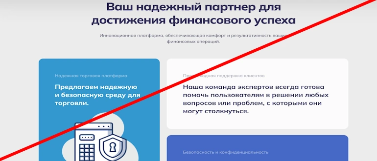 SXDI cai отзывы 