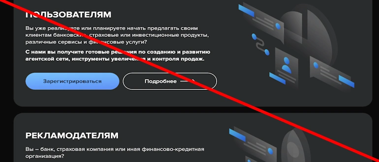 Финброкер отзывы 