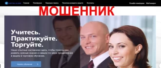 Capital Class отзывы