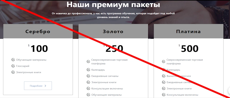 Capital Class отзывы