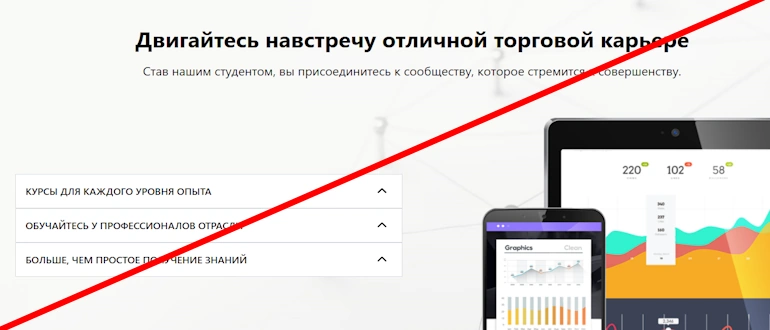 Capital Class отзывы