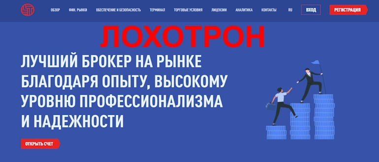 LiTinFast отзывы