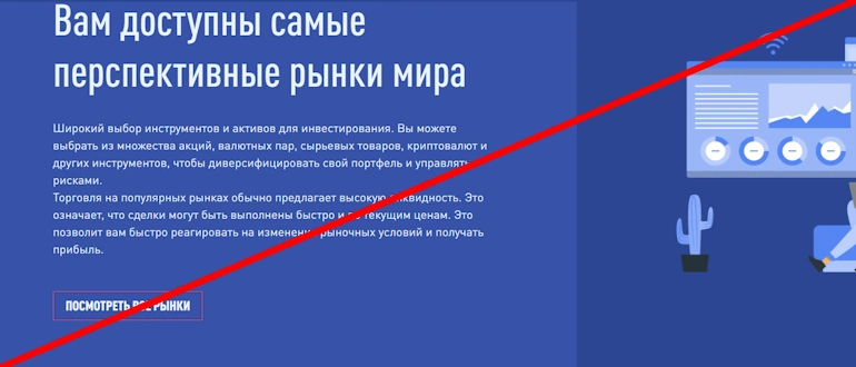 LiTinFast отзывы
