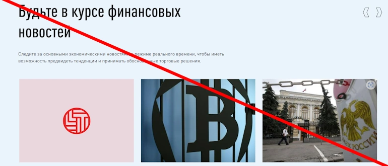 LiTinFast отзывы