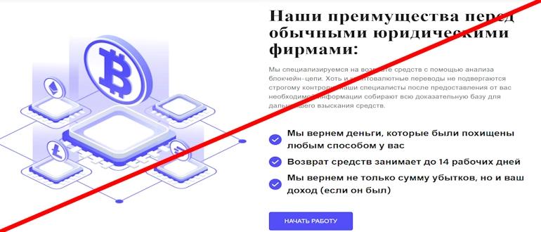 Digital Proof отзывы