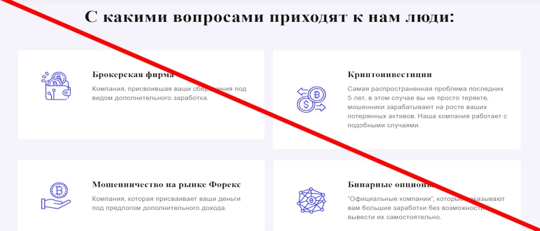 Digital Proof отзывы