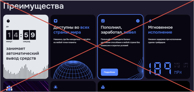 Aezatrade отзывы aezatrade.io