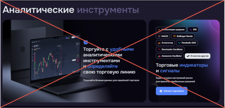 Aezatrade отзывы aezatrade.io