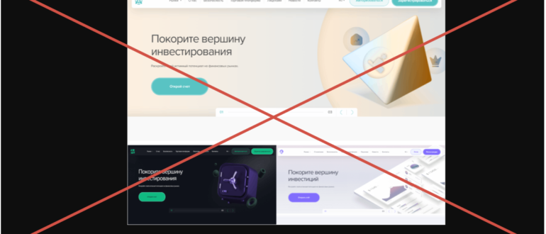 Awemazedev отзывы обзор сайта awemazedev.com