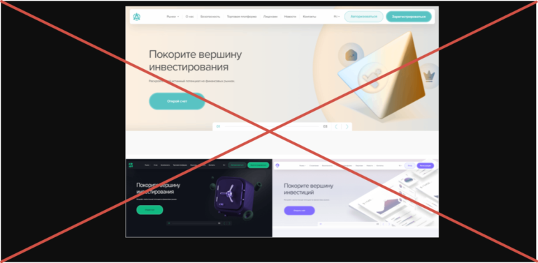 Awemazedev отзывы обзор сайта awemazedev.com