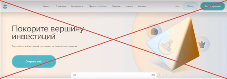  Awemazedev отзывы обзор сайта awemazedev.com